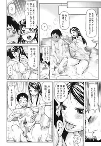 COMIC 0EX Vol. 22 2009-10