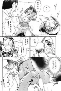 Action Pizazz Special 2007-08