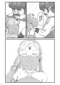 [Shoshi Magazine Hitori (Various)] Shonen [Digital]