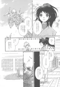 [Anthology]Choukou Sennin Haruka Comic Anthology Vol.1