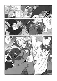 (SUPER22) [Article 60 of Criminal Code (Shuhan)] RaKuGaKi. 20130504 (Skies of Arcadia)