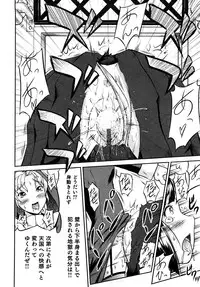 [Amanogami Dai] Ero Ero Daisakusen ~Anata no Koto ga Shinuhodo Suki!~