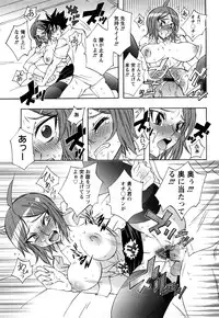 [Dokokano Aitsu] Oshiruko