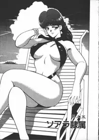 [Minor Boy] Carina no Bouken ~Meikyuu-hen~