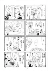 COMIC Momohime 2010-01