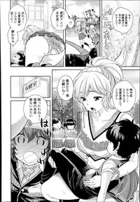 COMIC Tenma 2014-11