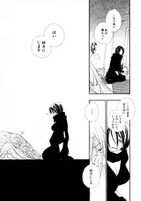 [Inomoto Rikako] Cherry ♥ Pie