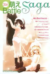 Comic MegaPlus Vol 04 [2004-02]