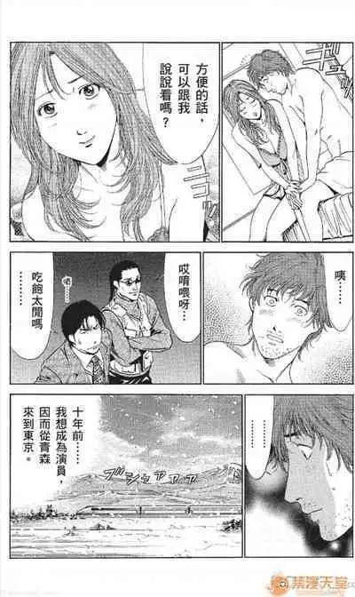 セレブ那由 AVない若奧さま