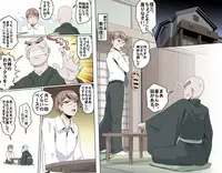 [Kumada Kazushi] MAKE LOVE! O'G-chan