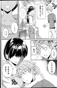 Comic Kairakuten BEAST 2014-06