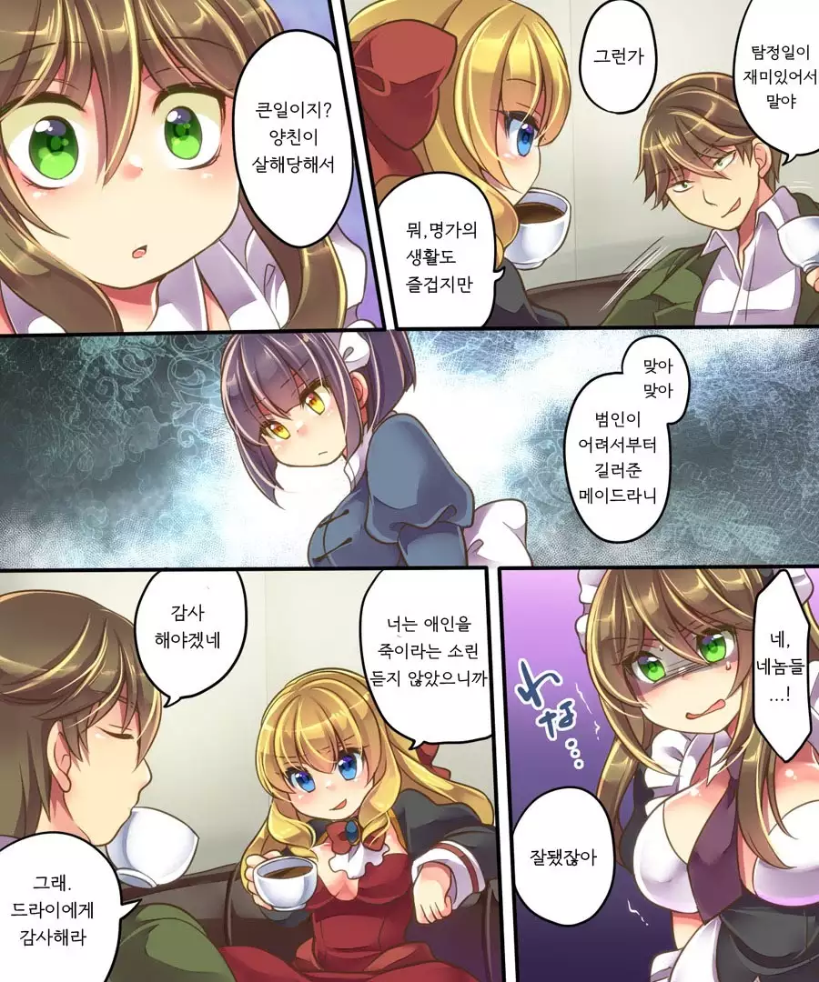 Mind Copy & Mind Paste