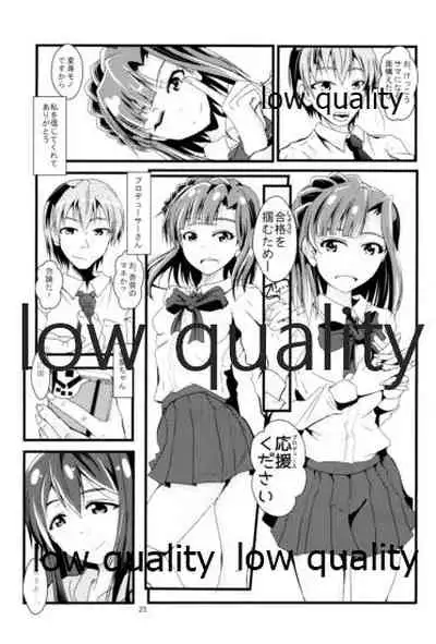 (C94) [GARUNANSA mk-2 (Mizuhara Katsumi)] Eiyuu Otoshi (THE IDOLM@STER MILLION LIVE!)