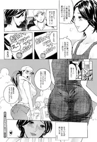 COMIC Megastore H 2009-09