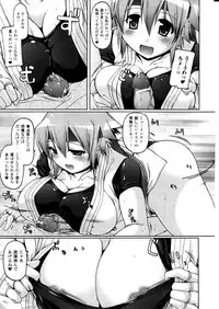 Comic Unreal 2010-12 Vol. 28