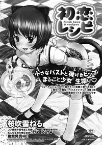 COMIC Megastore 2010-01