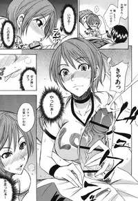 [isao] Namapurin [Digital]