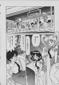 [Matsunami Yuuki] C Excellation