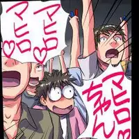 [Hicoromo Kyouichi] Delusion Recorder