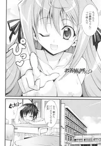 [Ishigami Kazui] Love Love Show