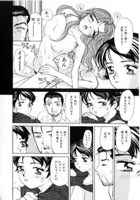 [K.Tsutomu] Onii-chan Iya!!