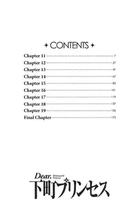 [Ozaki Akira] Dear Shitamachi Princess Vol. 2 [English] {Tadanohito}