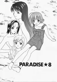 [Nikaidou Mitsuki] Nagi Para - paradise on the beach