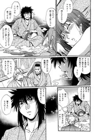 [Manabe Jouji] Hibi Kore Koujitsu Vol. 4