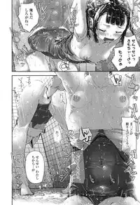 COMIC LO 2017-10 [Digital]