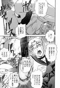 [Tenjiku Rounin] WILD FLOWER