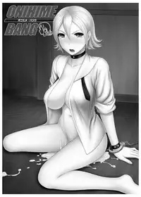 [Shinnihon Pepsitou (St.germain-sal)] ONIHIME BANG (Sket Dance) [Digital]