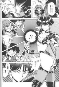 [SHIZUKA] Kotone Nintouchou