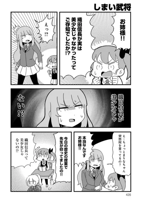 COMIC Anthurium 041 2016-09