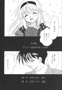 (C61) [PLUM (Kisaragi Kanna)] Kanonizumu 12 (Kanon)