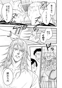 [Unknown (UNKNOWN)] Tobira to Kamen