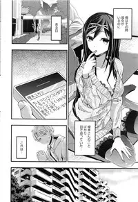 COMIC HOTMiLK 2013-11