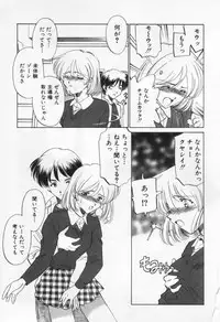 [Sada Ko-ji] Break Virgin