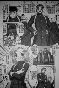 [Tomohara Michiya] Binkan Point [chinese]