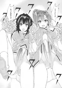 (Futaket 13.5) [MBL (Various)] Futanari! 4