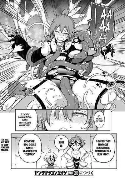 Tentacle Hole Volume 3 English