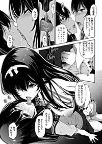 COMIC Penguin Club 2018-12 [Digital]