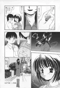 [Sou Akiko] Cats On The Black Cage