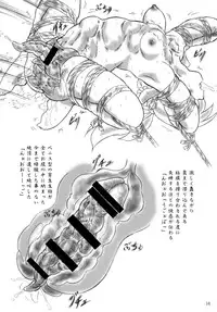 (C90) [Sumomo Dou (Sumomo EX)] Kisei Seibutsu Doukoukai