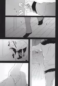 (SUPER24) [A-ieba Coyuu (Uni)] Usotsuki to Ookami no Shuumatsu (Yowamushi Pedal)