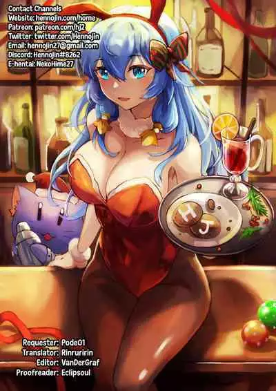 Yakusoku no Basho de Mata... | See You Again, At The Promised Place...