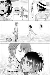 [Sakai Hamachi] Umibe Monogatari - Seaside Story (SaSex) [English] [Team Koinaka]