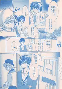 Renai Bijin if 2011-10