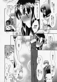 COMIC Papipo 2006-08