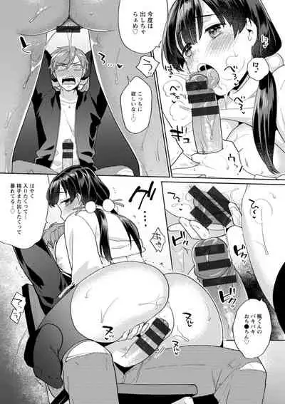 ふわとろパーラ