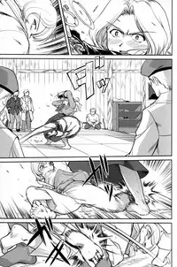 [Takotsuboya (TK)] Outsider 6